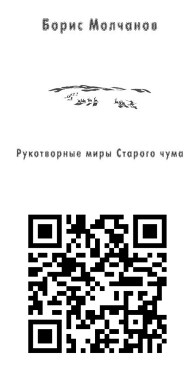 Виртуальный музей