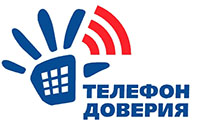 Телефоны